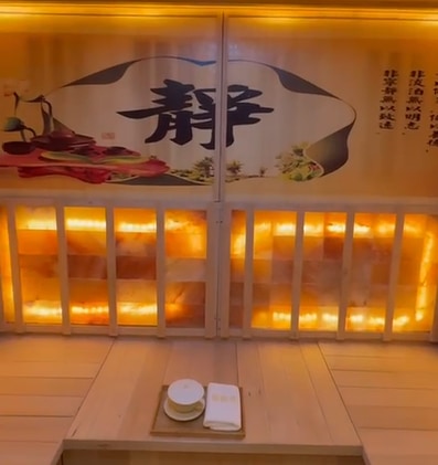 岩盤汗蒸